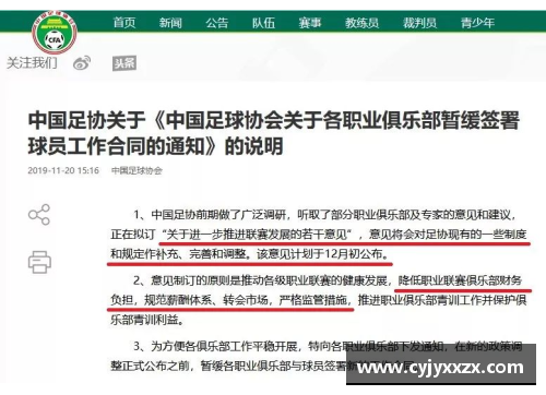金沙9001ccNBA球员轮休解析及其影响分析
