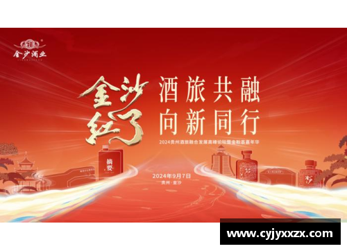 金沙9001cc以诚为本官网费城76人喜迎新援，希望年轻血液为球队带来更多荣耀